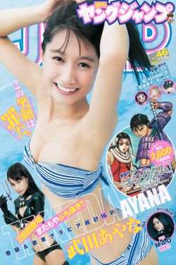 雪野五月