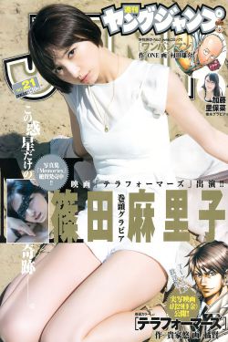 上官喜爱真名