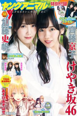 公交车上男子用下体狂戳女子腿部